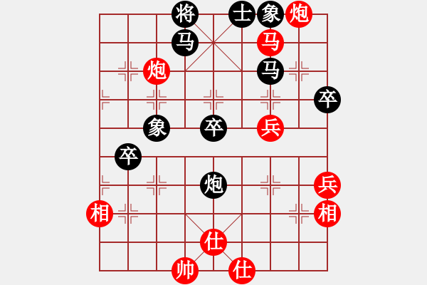 象棋棋譜圖片：中象-小風(fēng)VS屏風(fēng)小子(2015 3 19)D05 順炮橫車對直車巡河 - 步數(shù)：80 