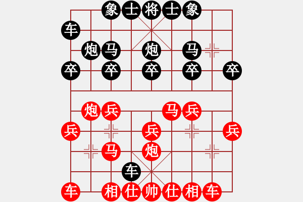 象棋棋譜圖片：順炮直車兩頭蛇對雙橫車變例不換位捉馬轉(zhuǎn)駒4進(jìn)7點(diǎn)穴 - 步數(shù)：15 