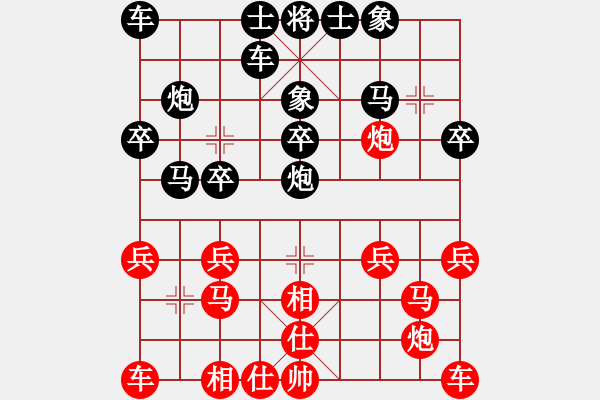 象棋棋譜圖片：義薄云天業(yè)7-3先勝侯海濤業(yè)7-12018·7·23 - 步數(shù)：20 