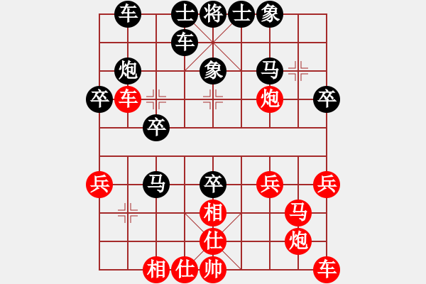 象棋棋譜圖片：義薄云天業(yè)7-3先勝侯海濤業(yè)7-12018·7·23 - 步數(shù)：30 