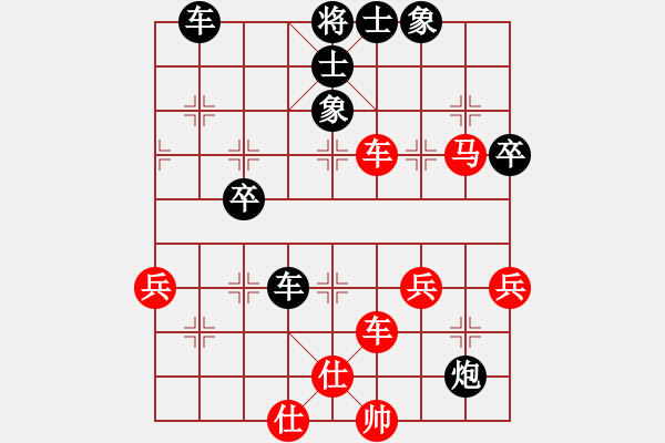 象棋棋譜圖片：義薄云天業(yè)7-3先勝侯海濤業(yè)7-12018·7·23 - 步數(shù)：60 