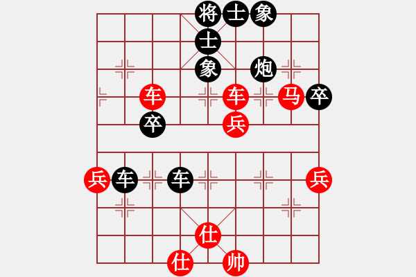 象棋棋譜圖片：義薄云天業(yè)7-3先勝侯海濤業(yè)7-12018·7·23 - 步數(shù)：70 