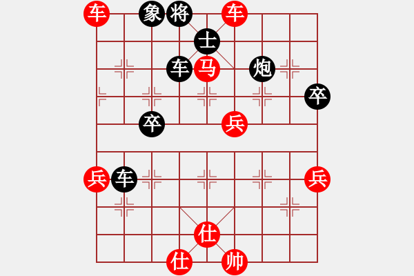 象棋棋譜圖片：義薄云天業(yè)7-3先勝侯海濤業(yè)7-12018·7·23 - 步數(shù)：79 