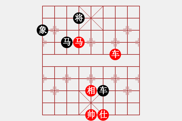 象棋棋譜圖片：李謐(無(wú)上)-勝-laimeilan(無(wú)上) - 步數(shù)：160 