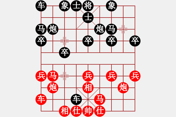 象棋棋譜圖片：李謐(無(wú)上)-勝-laimeilan(無(wú)上) - 步數(shù)：20 