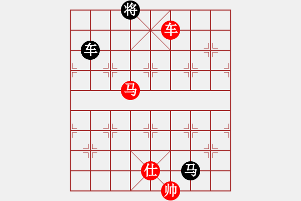 象棋棋譜圖片：李謐(無(wú)上)-勝-laimeilan(無(wú)上) - 步數(shù)：230 