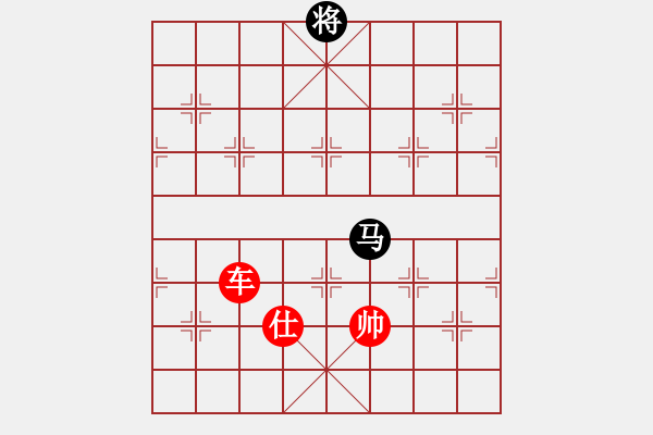 象棋棋譜圖片：李謐(無(wú)上)-勝-laimeilan(無(wú)上) - 步數(shù)：270 