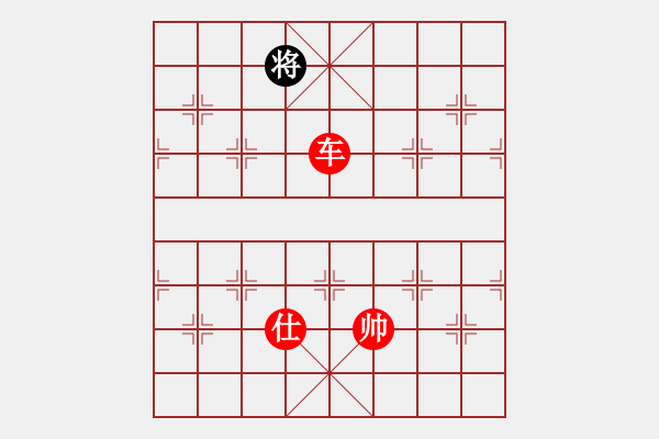 象棋棋譜圖片：李謐(無(wú)上)-勝-laimeilan(無(wú)上) - 步數(shù)：280 