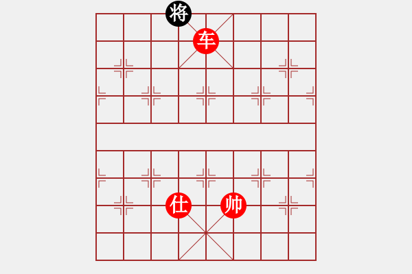 象棋棋譜圖片：李謐(無(wú)上)-勝-laimeilan(無(wú)上) - 步數(shù)：283 