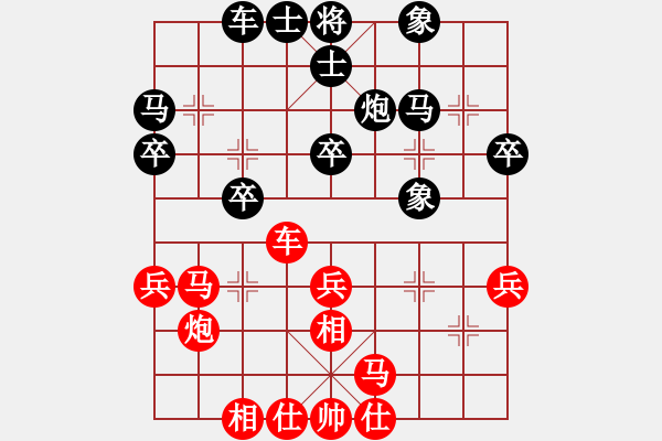 象棋棋譜圖片：李謐(無(wú)上)-勝-laimeilan(無(wú)上) - 步數(shù)：30 