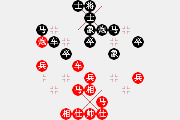 象棋棋譜圖片：李謐(無(wú)上)-勝-laimeilan(無(wú)上) - 步數(shù)：40 