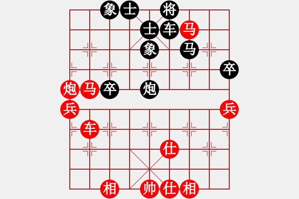 象棋棋譜圖片：李謐(無(wú)上)-勝-laimeilan(無(wú)上) - 步數(shù)：80 