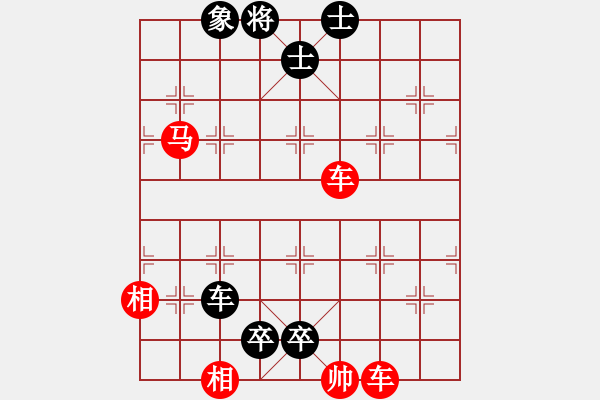 象棋棋譜圖片：野馬操田-2 - 步數(shù)：40 