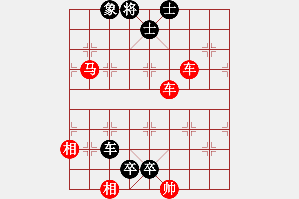 象棋棋譜圖片：野馬操田-2 - 步數(shù)：41 