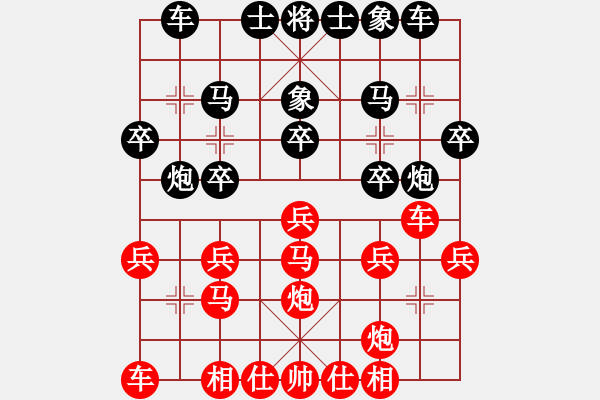 象棋棋譜圖片：炸醬面(人王)-勝-逆天陸云(天帝) - 步數(shù)：20 