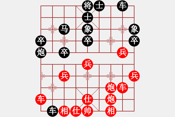 象棋棋譜圖片：炸醬面(人王)-勝-逆天陸云(天帝) - 步數(shù)：40 