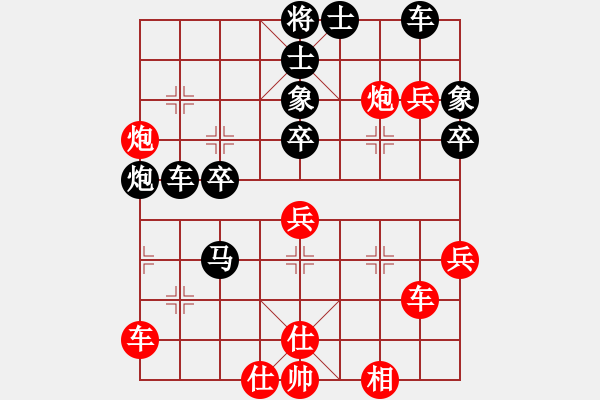 象棋棋譜圖片：炸醬面(人王)-勝-逆天陸云(天帝) - 步數(shù)：50 