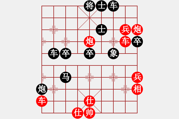 象棋棋譜圖片：炸醬面(人王)-勝-逆天陸云(天帝) - 步數(shù)：60 