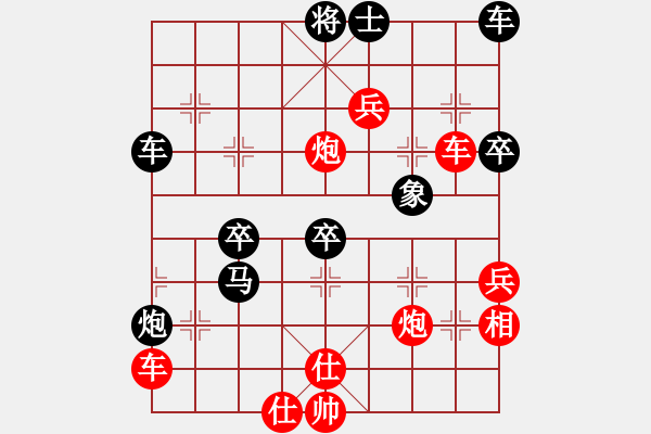 象棋棋譜圖片：炸醬面(人王)-勝-逆天陸云(天帝) - 步數(shù)：70 