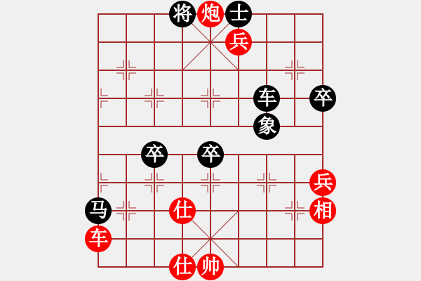 象棋棋譜圖片：炸醬面(人王)-勝-逆天陸云(天帝) - 步數(shù)：80 