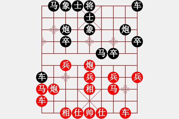 象棋棋谱图片：张彬 先和 赵旸鹤 - 步数：20 