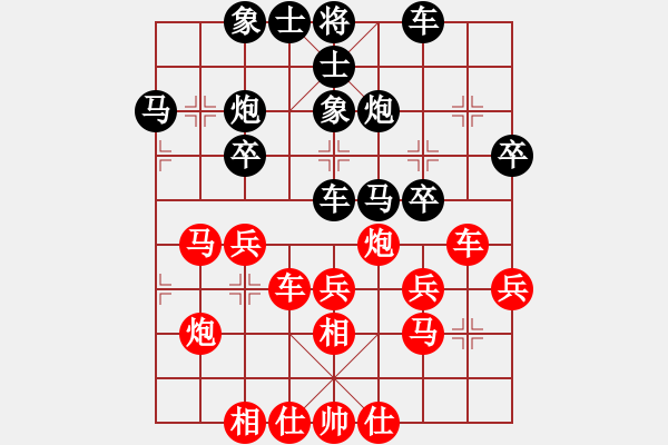 象棋棋谱图片：张彬 先和 赵旸鹤 - 步数：30 