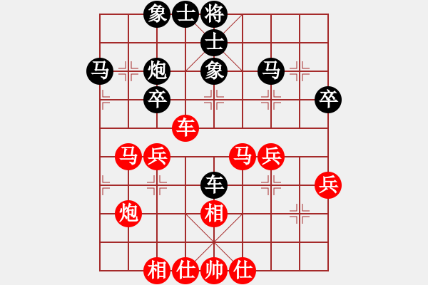 象棋棋谱图片：张彬 先和 赵旸鹤 - 步数：40 