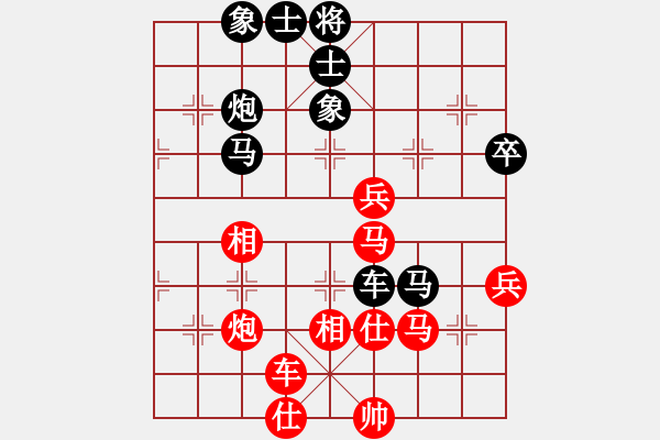 象棋棋谱图片：张彬 先和 赵旸鹤 - 步数：70 