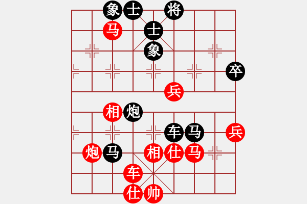 象棋棋谱图片：张彬 先和 赵旸鹤 - 步数：80 