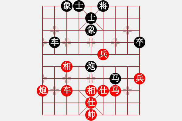 象棋棋谱图片：张彬 先和 赵旸鹤 - 步数：90 