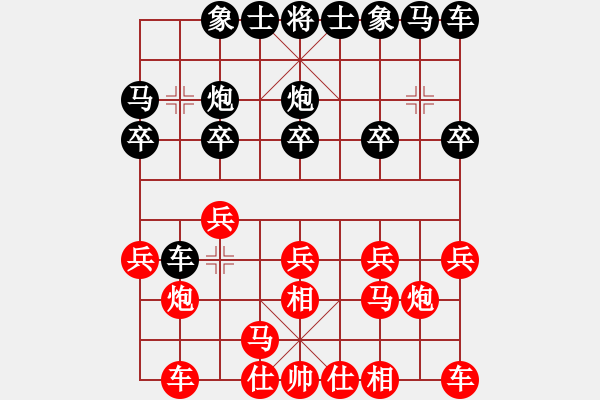 象棋棋谱图片：吳雪生  先對  何賢奎 - 步数：10 