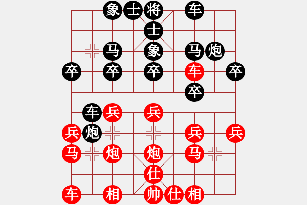 象棋棋譜圖片：1506052011 GT-I9152-中象-小風(fēng).pgn - 步數(shù)：20 