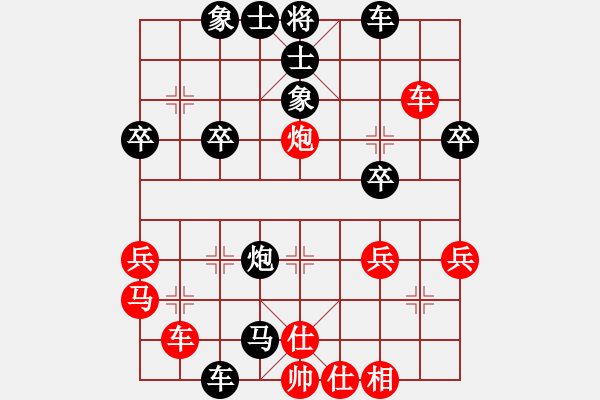 象棋棋譜圖片：1506052011 GT-I9152-中象-小風(fēng).pgn - 步數(shù)：36 