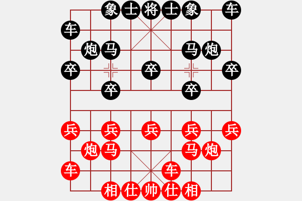 象棋棋譜圖片：扇ぐ釨[317415281] -VS- 痕跡[461121786] - 步數(shù)：10 