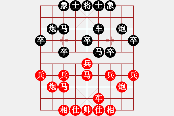 象棋棋譜圖片：扇ぐ釨[317415281] -VS- 痕跡[461121786] - 步數(shù)：20 