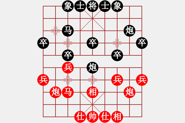 象棋棋譜圖片：扇ぐ釨[317415281] -VS- 痕跡[461121786] - 步數(shù)：30 