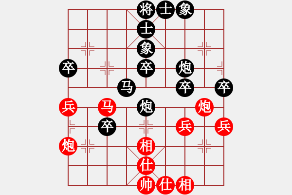 象棋棋譜圖片：扇ぐ釨[317415281] -VS- 痕跡[461121786] - 步數(shù)：50 