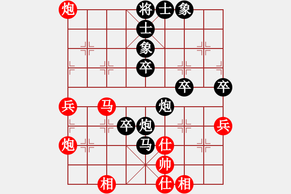 象棋棋譜圖片：扇ぐ釨[317415281] -VS- 痕跡[461121786] - 步數(shù)：68 