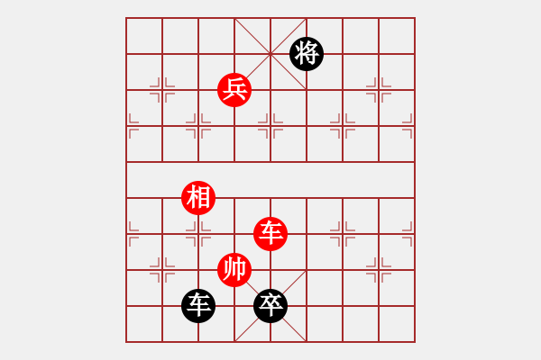 象棋棋譜圖片：順炮局(業(yè)四升業(yè)五評測對局)我先勝 - 步數(shù)：110 