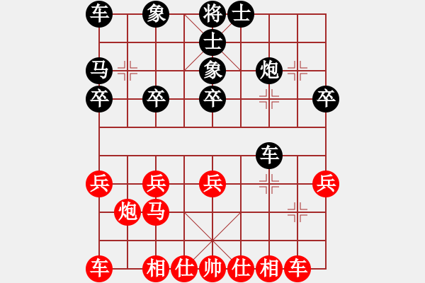 象棋棋譜圖片：順炮局(業(yè)四升業(yè)五評測對局)我先勝 - 步數(shù)：20 