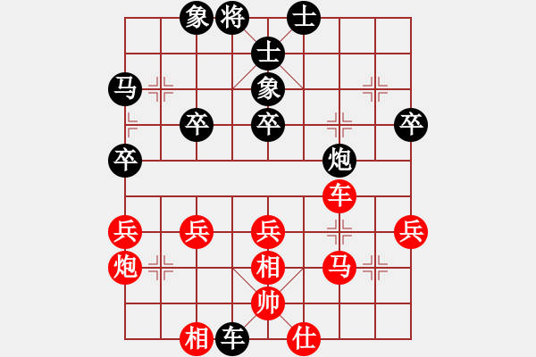 象棋棋譜圖片：順炮局(業(yè)四升業(yè)五評測對局)我先勝 - 步數(shù)：40 