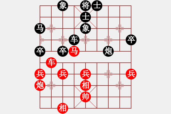 象棋棋譜圖片：順炮局(業(yè)四升業(yè)五評測對局)我先勝 - 步數(shù)：50 