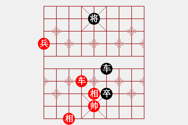 象棋棋譜圖片：順炮局(業(yè)四升業(yè)五評測對局)我先勝 - 步數(shù)：90 