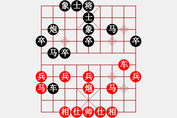 象棋棋譜圖片：人機(jī)對(duì)戰(zhàn) 2025-1-5 8:56 - 步數(shù)：30 