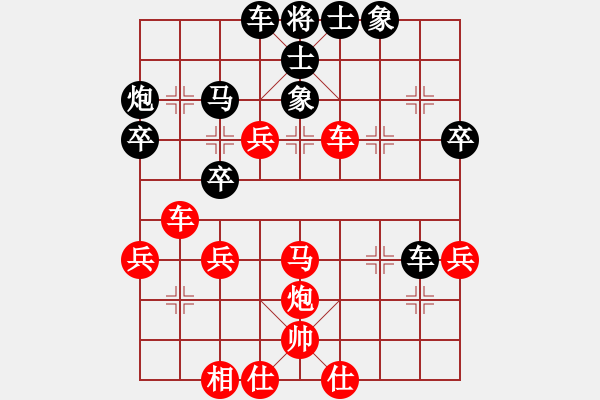 象棋棋譜圖片：冷雨紛飛(7段)-勝-大兵小兵(8段) - 步數(shù)：40 