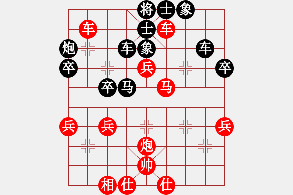 象棋棋譜圖片：冷雨紛飛(7段)-勝-大兵小兵(8段) - 步數(shù)：50 