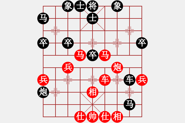 象棋棋譜圖片：冰青苗苗(1段)-和-風(fēng)火小雷神(5段) - 步數(shù)：40 