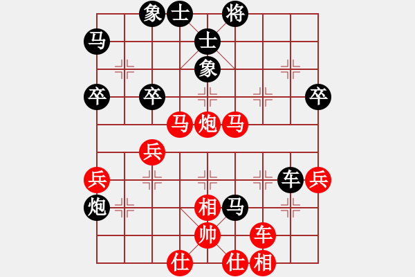 象棋棋譜圖片：冰青苗苗(1段)-和-風(fēng)火小雷神(5段) - 步數(shù)：50 