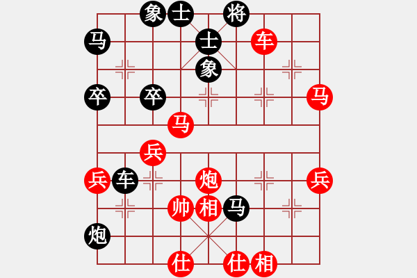 象棋棋譜圖片：冰青苗苗(1段)-和-風(fēng)火小雷神(5段) - 步數(shù)：70 