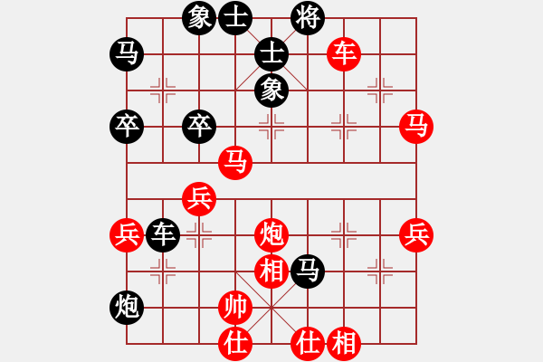 象棋棋譜圖片：冰青苗苗(1段)-和-風(fēng)火小雷神(5段) - 步數(shù)：79 